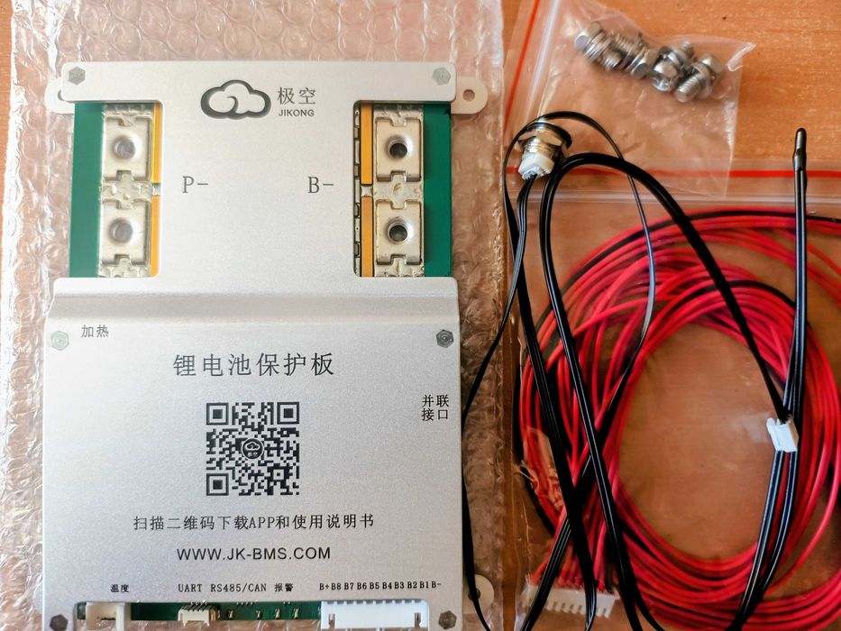 BMS Jikong JK B2A8S20, клеми прохідні 200А, екрани 3.2 - в наявності