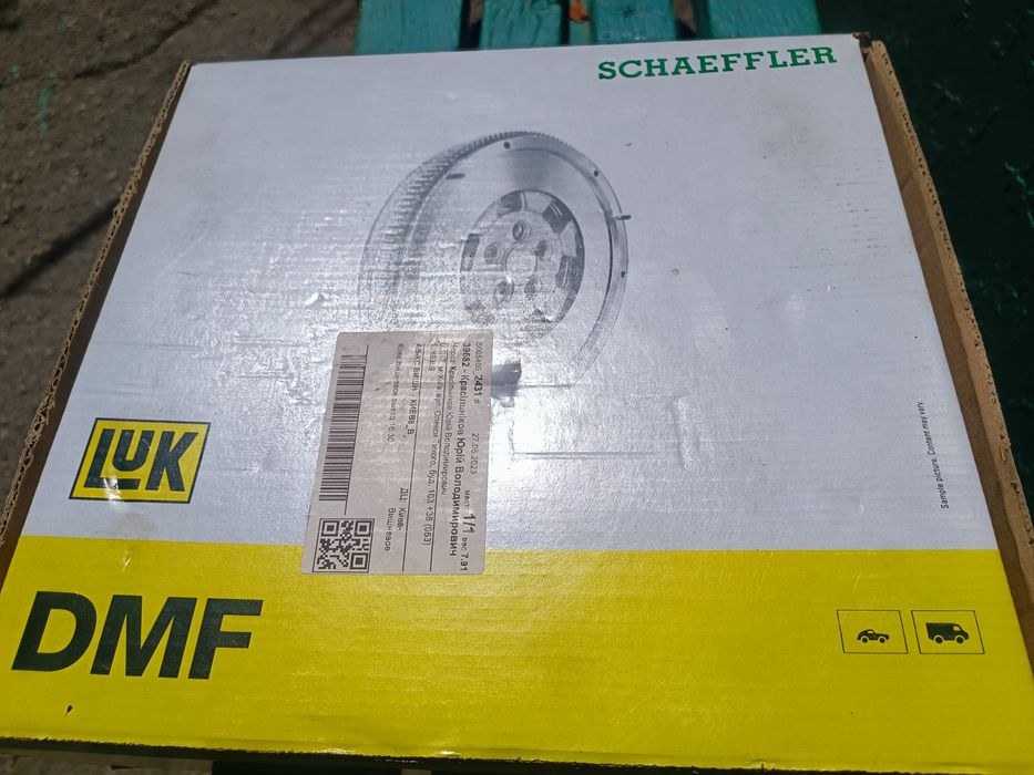 Маховик двох масовий Golf 7, DQ 200