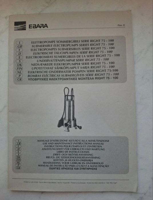 Новый Погружной насос EBAR дренажный 10 метров