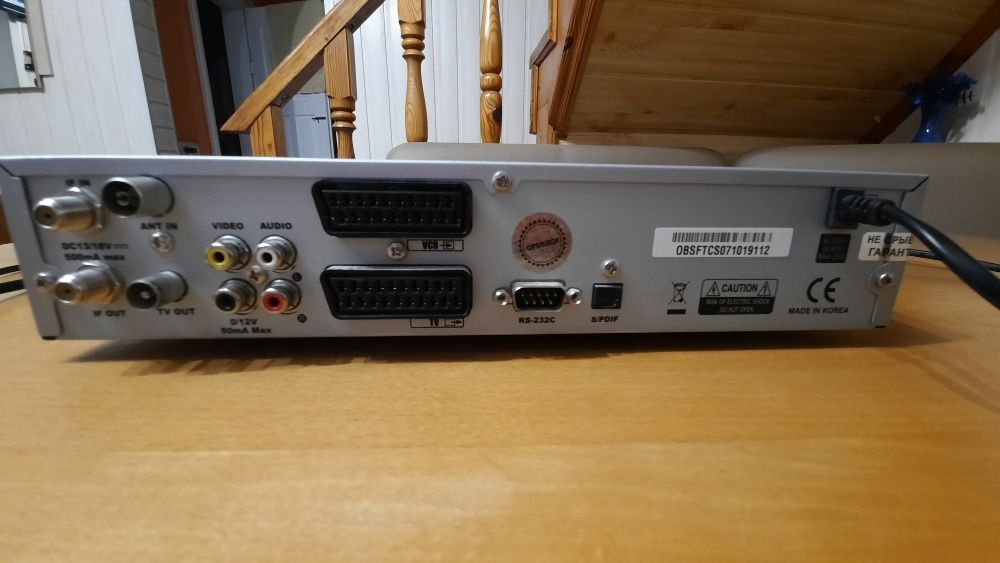 Тюнер спутникового TV OPENBOX