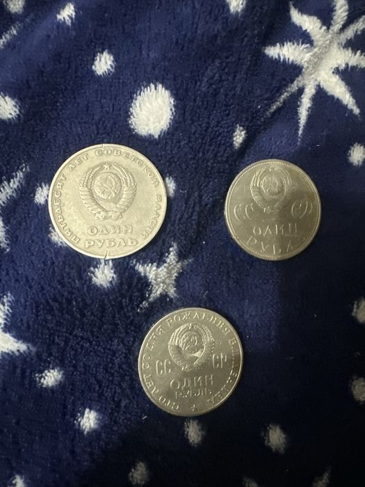 Монети СССР старі