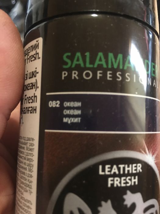 Синя фарба синяя краска океан мухит кожи шкіри синий креми