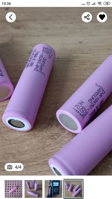 Акумулятори 18650 Samsung Е35 3500 mha