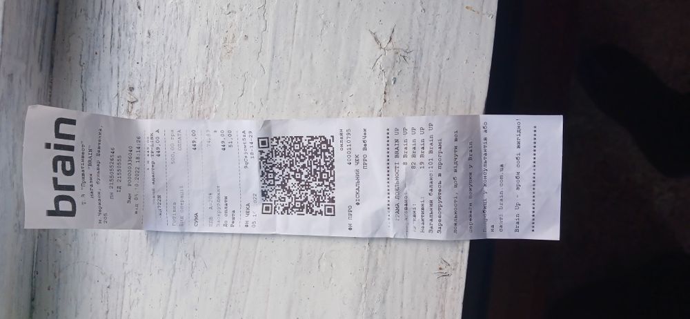 Бездротовий адаптер