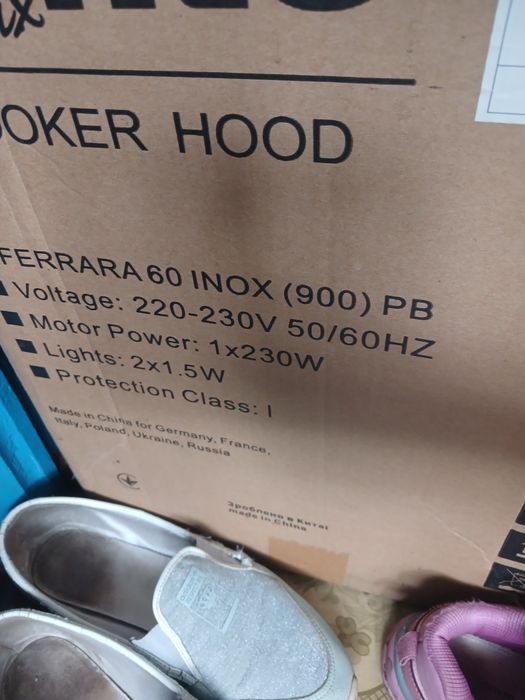 Витяжка FERRARA 60 INOX (900) PB
• Стильна Т-подібна витяжка FERRARA 6