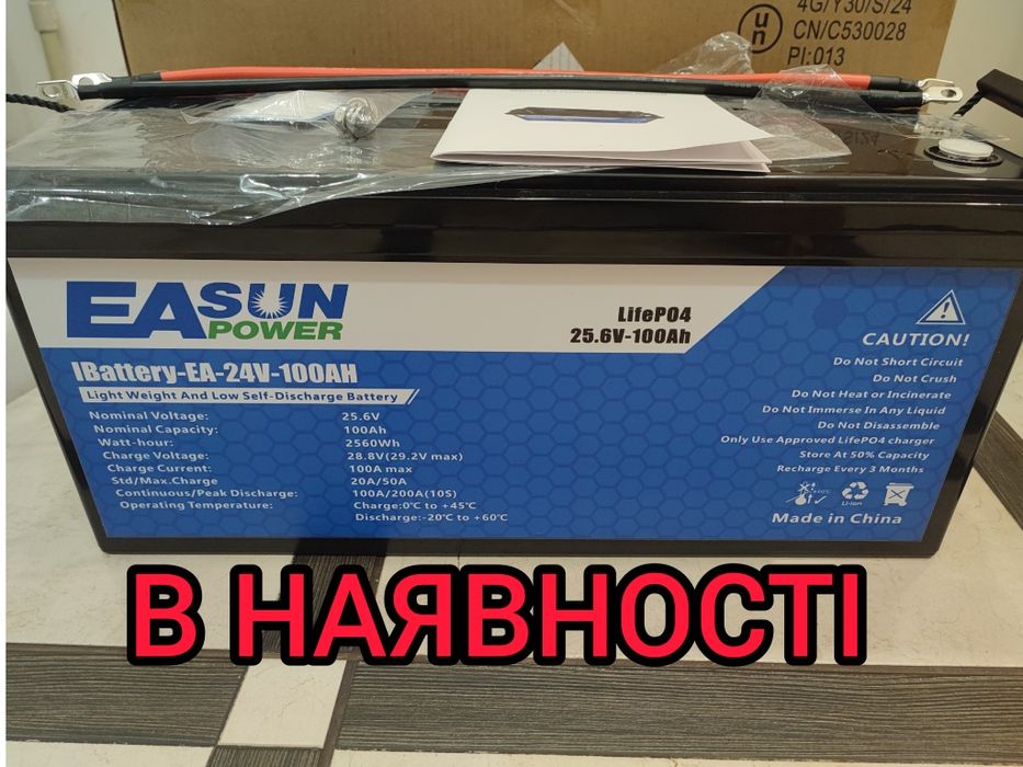Акумулятор 12v 200ah, 12v 100ah Lifepo4 Powland Easun