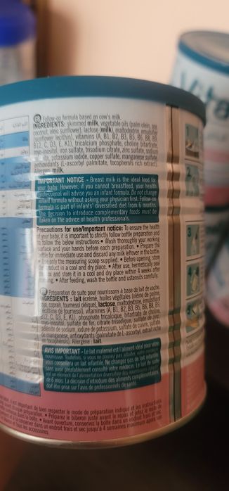 Дитяча суміш Vitalae Essential 2, терміни 23.08.2026р