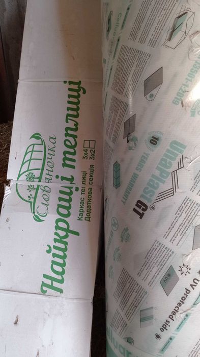 Продажа сільгосп.техніки