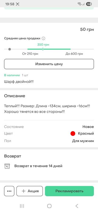 Резиночки для волос и для браслетов
