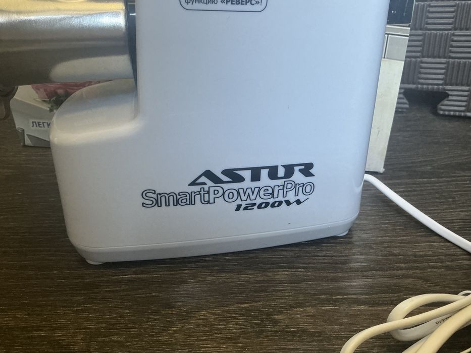 Мʼясорубка Astur Smart Power Pro MG1904