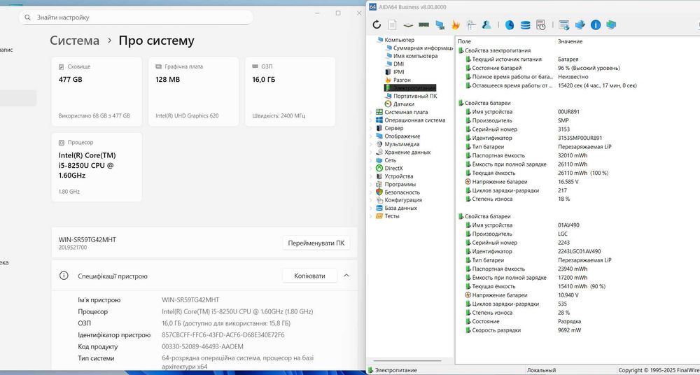 Lenovo ThinkPad T580 i5-8250/16/512