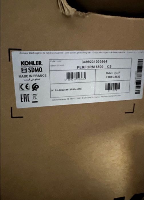 Бензиновий генератор Kohler SDMO Perform 6500 C5 — новий