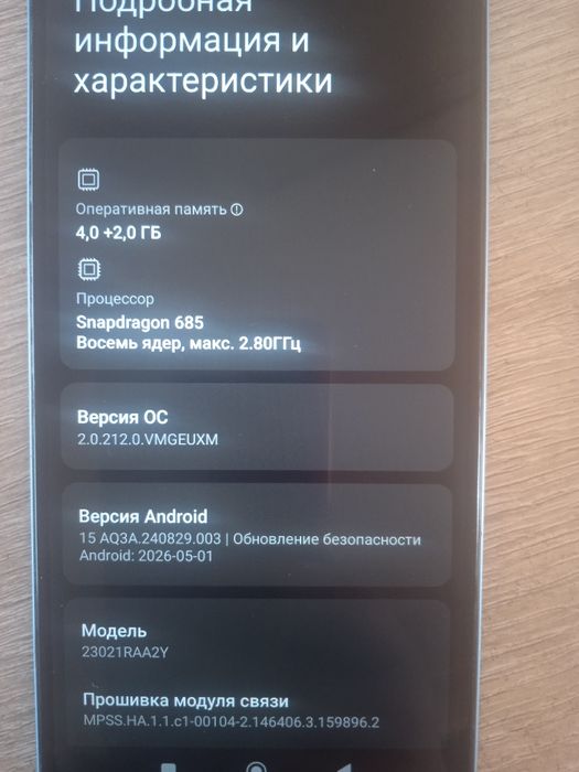 Redmi note 12 чудовий стан.