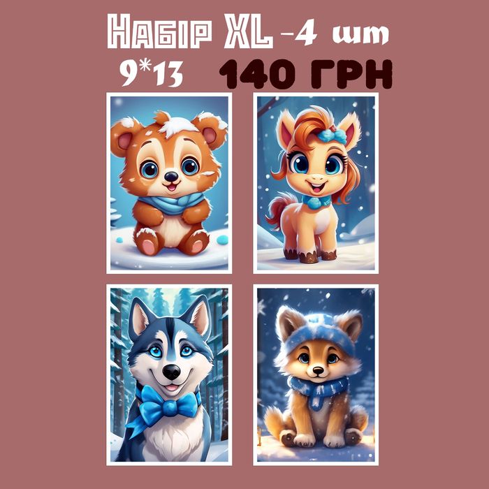 Фотомагніти ( магніти з вашим фото))