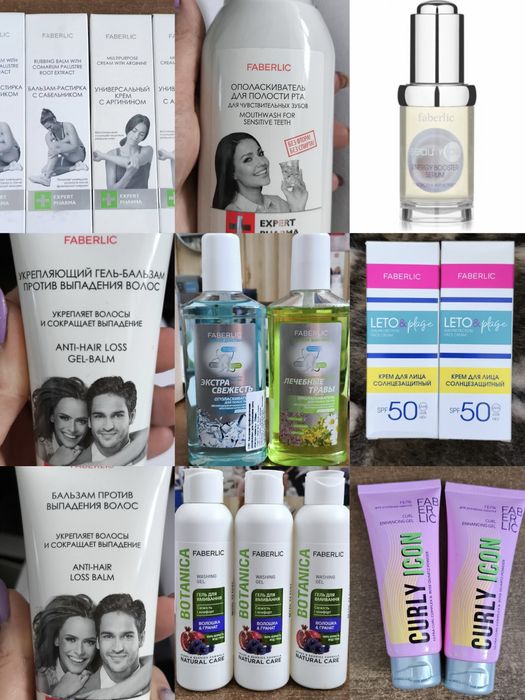 Продукція Фаберлік Faberlic