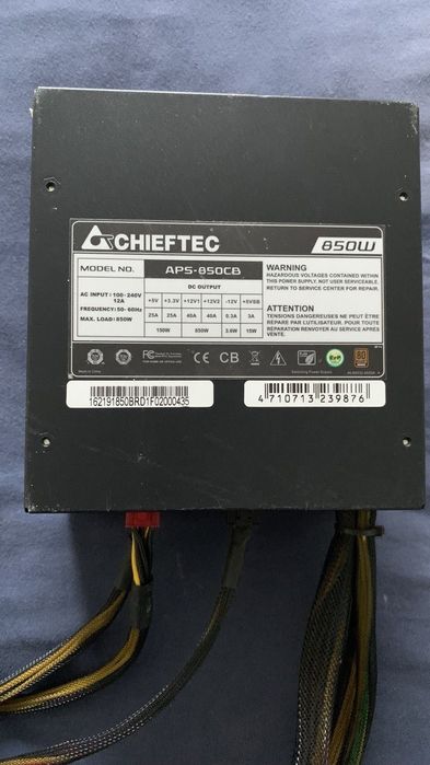 блок питания !!!