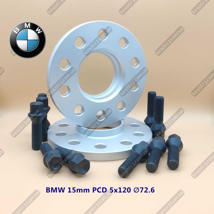Колесные проставки БМВ 15мм Проставки BMW F10 BMW F30 F34 F32 F20 F07