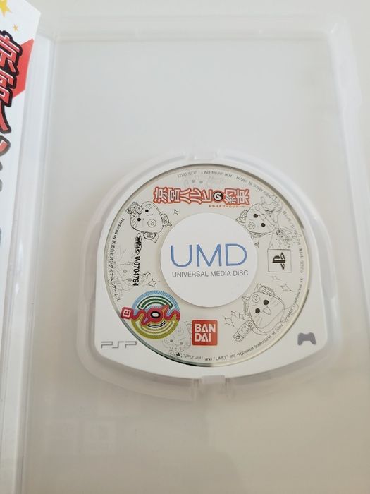 Kolekcjonerska gra PSP Melancholy of Haruhi Suzumiya