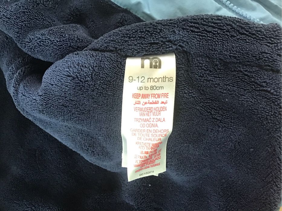 Зимняя куртка  9-12 мес, на 80 см