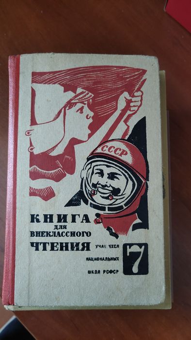 Книги разные продам