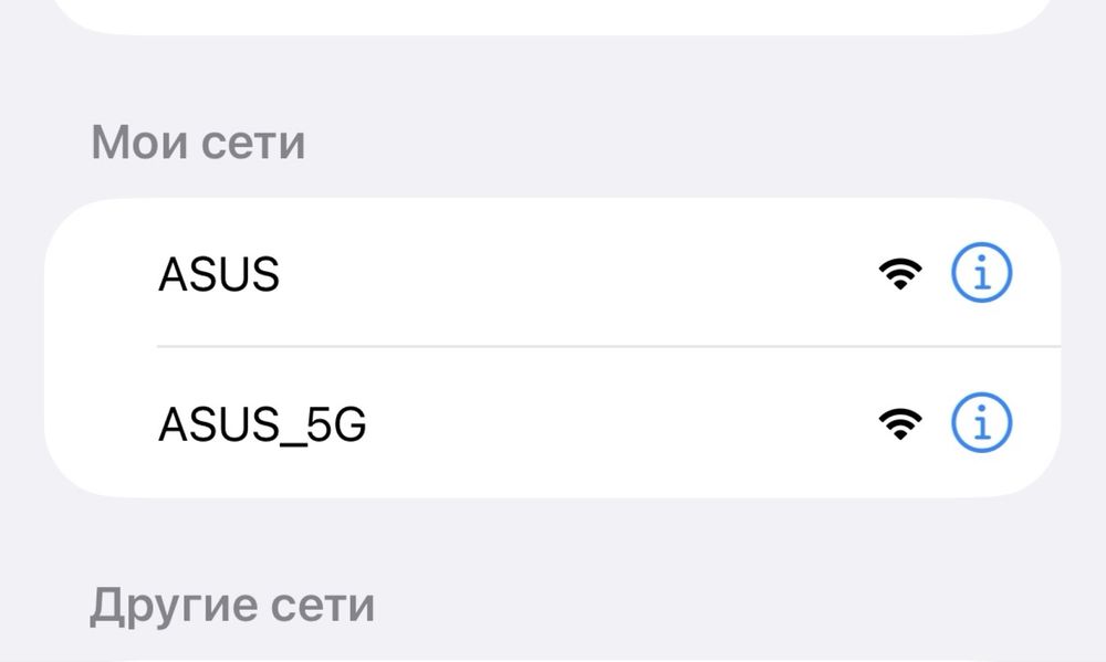 Роутер Asus RT-N66U