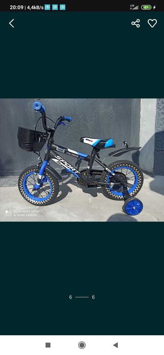 Rowerek Dzieciecy 12 cali  + Kółka Boczne --- Śliczny  !!!