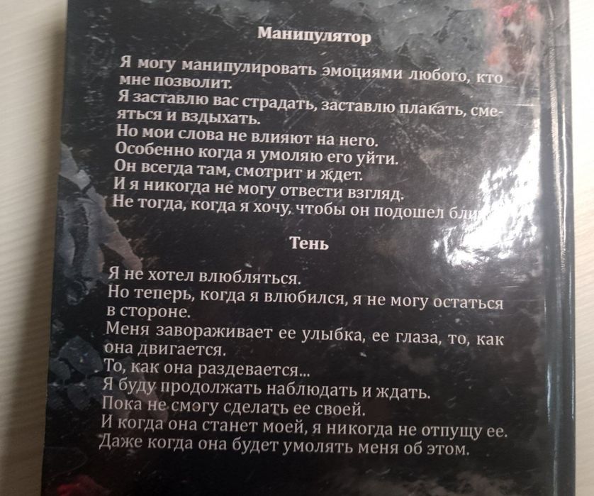 терміново продам!!! книги «Переслідуючи Аделін» та «Полюючи на Аделін» на російський