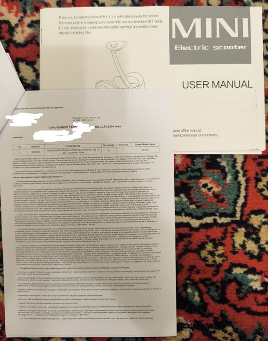 Продам Гіроскутер Xiaomi.