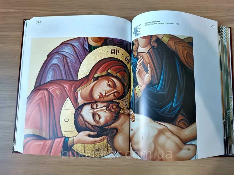 Книга Український стиль ікон б/у