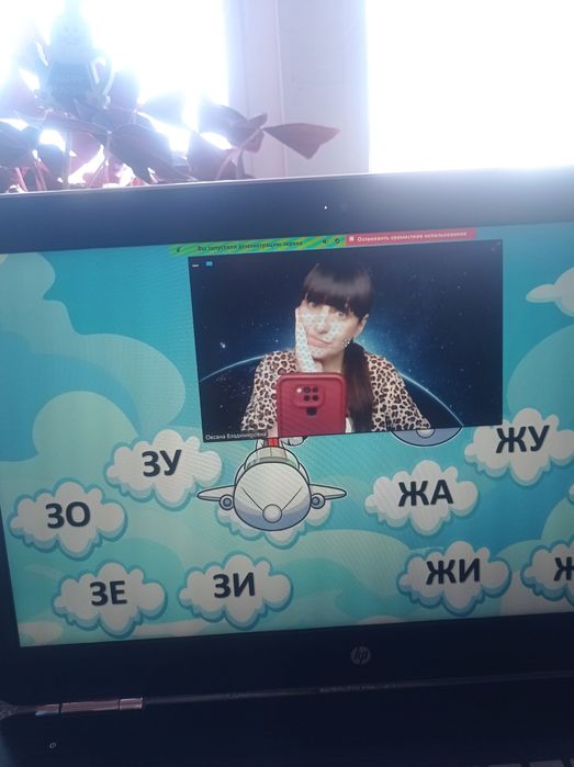 Логопед онлайн для дорослих та дітей