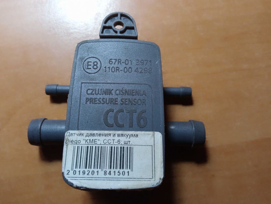 Датчик давления газа и вакуума