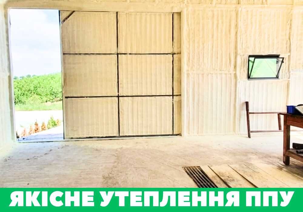 Стоп холод ! утеплення горища пінополіеретаном - внутрішнє утеплення стін , утеплення фасадів, утеплення напиленням ‼️ ппу • теплоізоляція