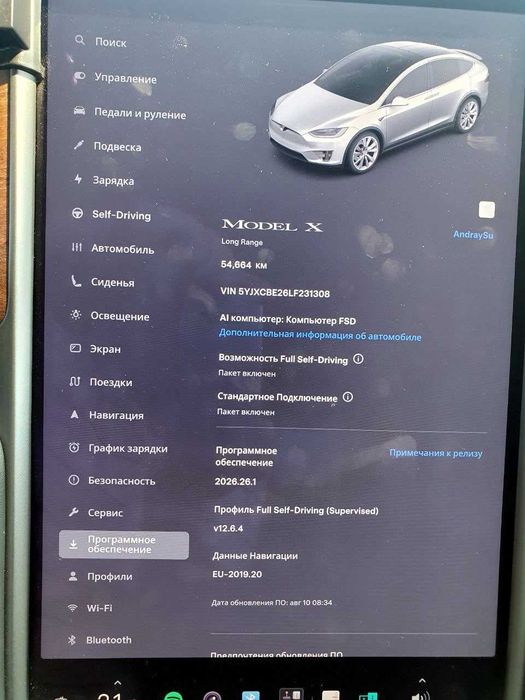 Tesla Model X 2019 VIN 5YJXCBE26LF231308 фото оголошення 18 з 19
