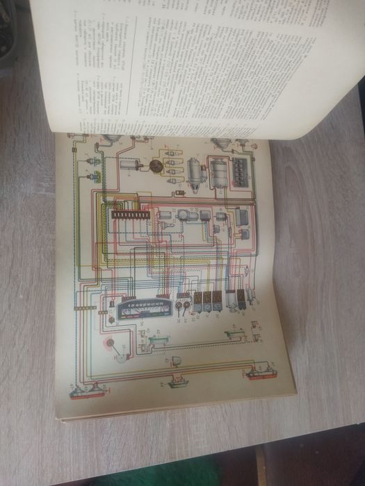 Книга по авто Ваз