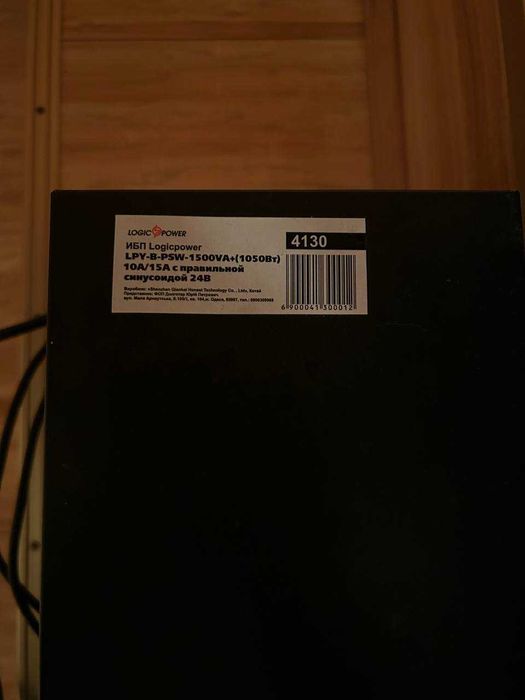 ДБЖ LogicPower LPY-B-PSW-1500VA+(1050Вт) 10A/15A 24В