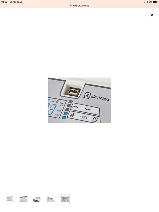 Electrolux ECH/AGI-1500