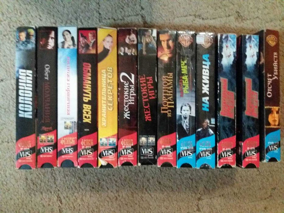 Видеокассети vhs.Кассеты для видеомагнитофона с фильмами