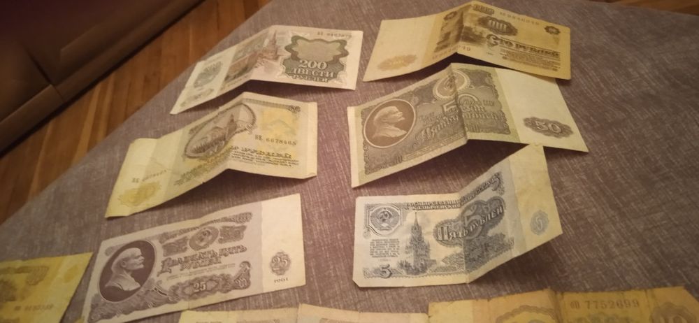 Разные купюры номера