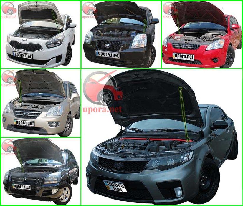 Амортизатор капота / Газовый упор KIA Carens Ceed Cerato Koup Sportage
