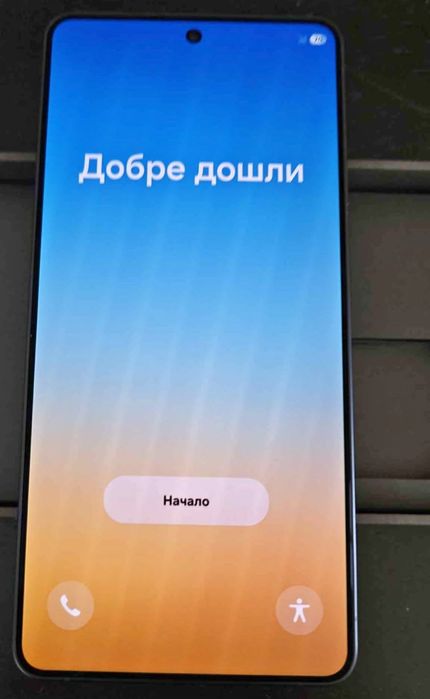 Samsung S26 Ultra