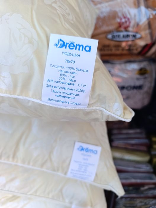 Подушка Пух-Перо 50х70 та 70х70см. Пух 50%; Перо 50%.