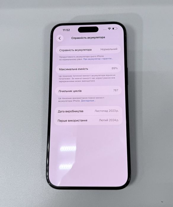iPhone 15 Pro Max 512gb