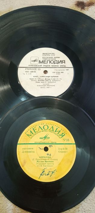 Продам пластинки .