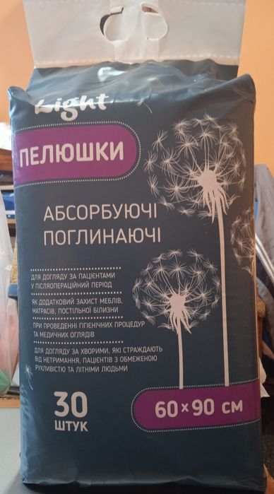 Light для гігієни