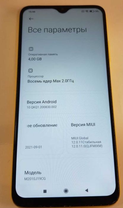 Продам POCO M3 4/64