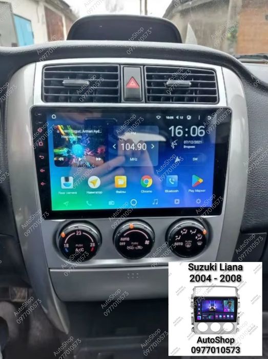 Магнітола Suzuki SX4, 2, Vitara, Swift Liana  Jimny Fiat