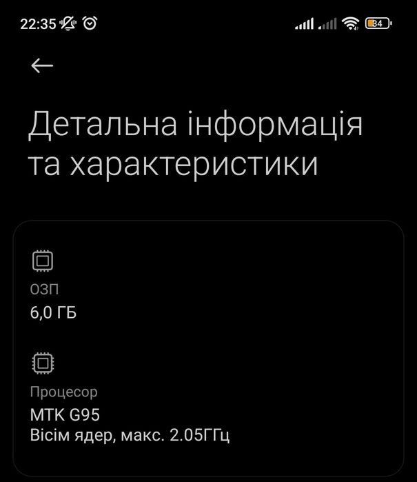Смартфон Redmi Note 10S