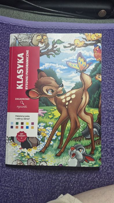 Розмальовка Disney Б/у 11 том