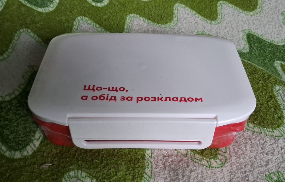 Ланбокс " що-що а обід за розкладом"