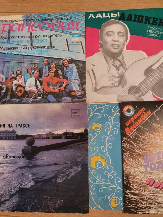 Мини  грампластинки - 3